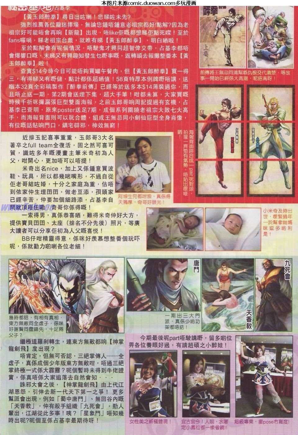 第445卷