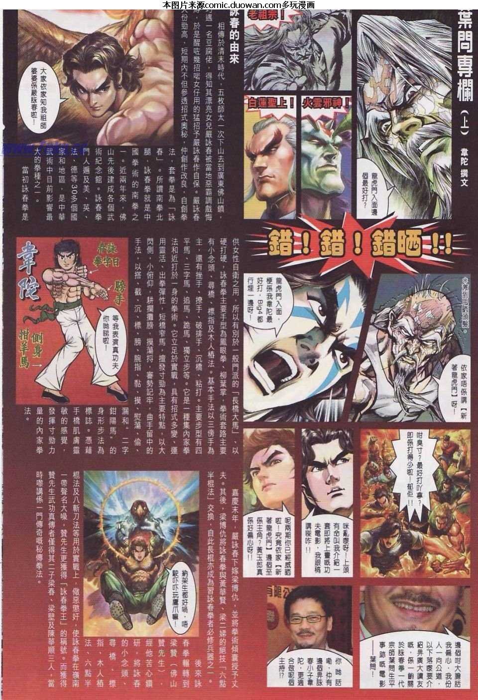 第445卷