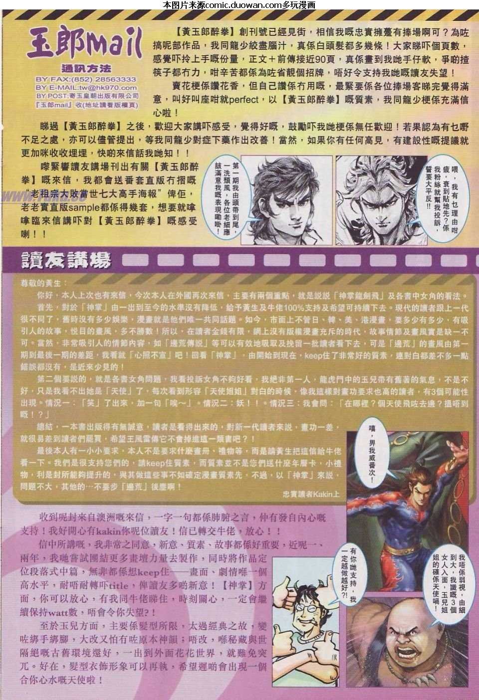 第445卷