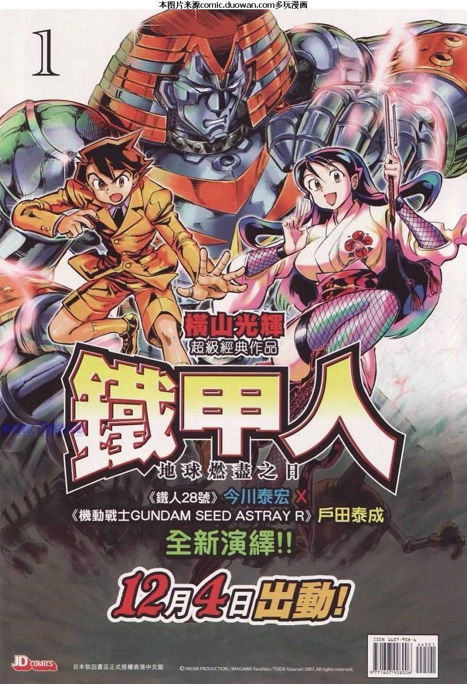 第445卷