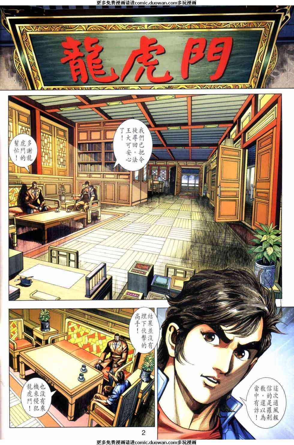 第446卷