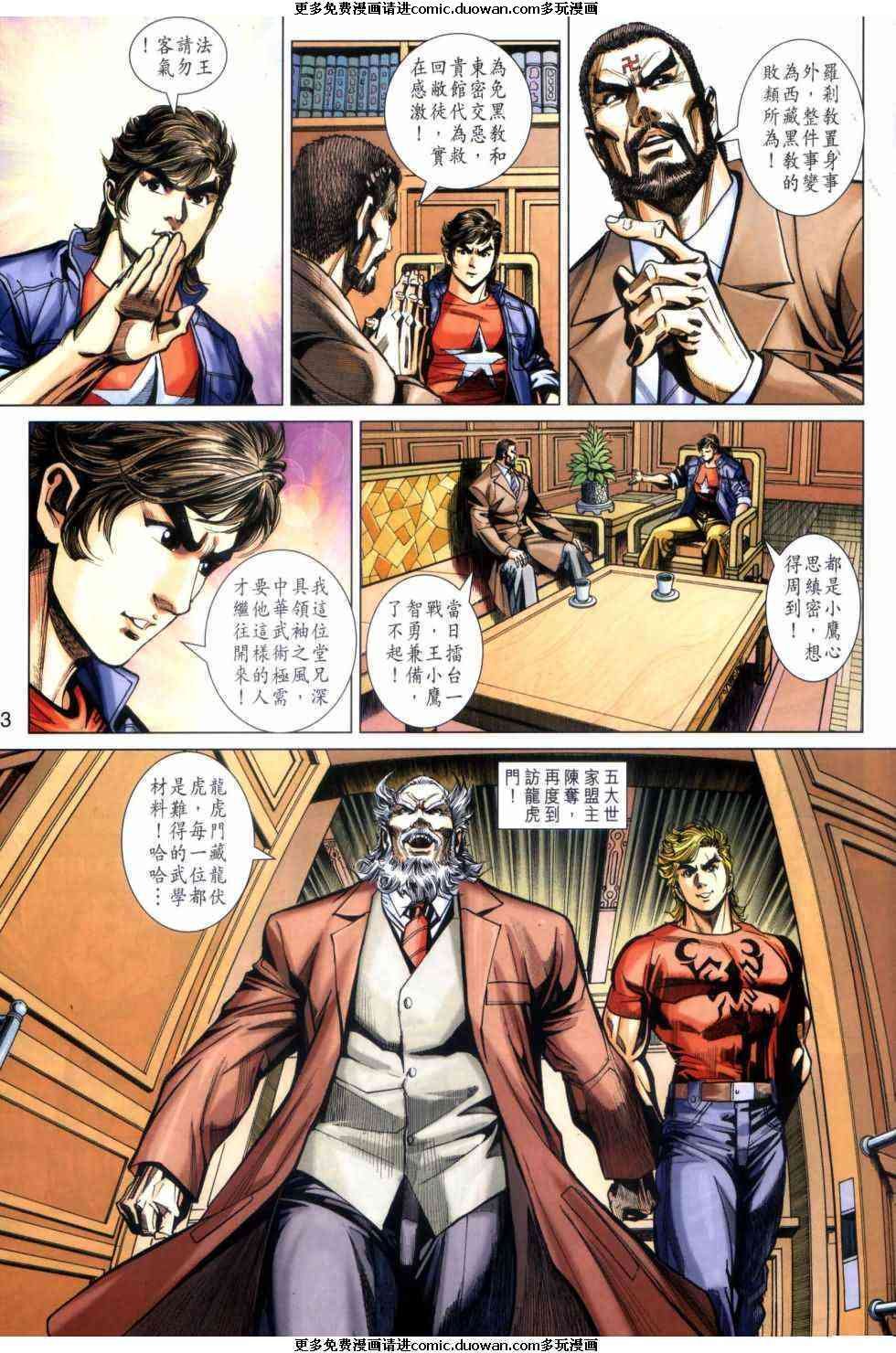 第446卷