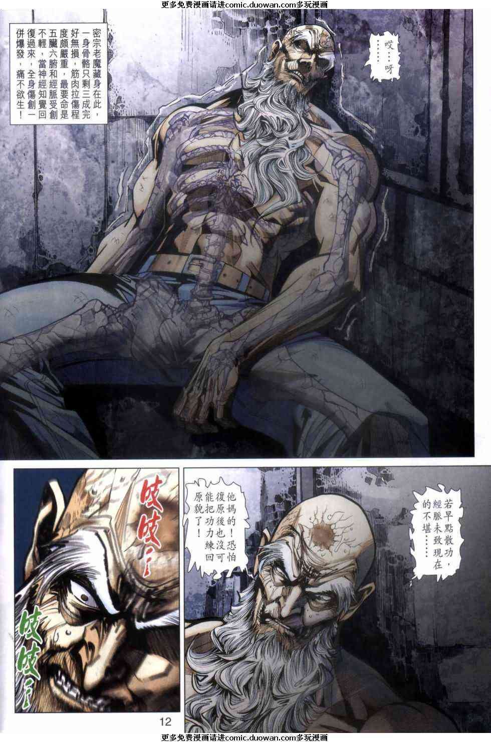 第446卷