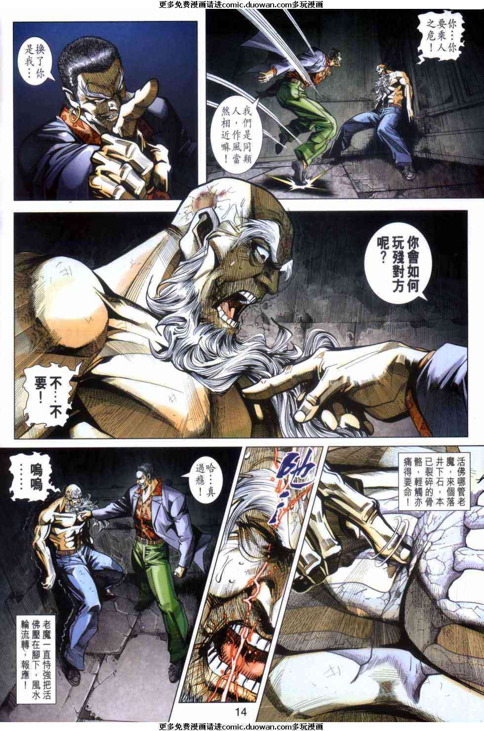 第446卷