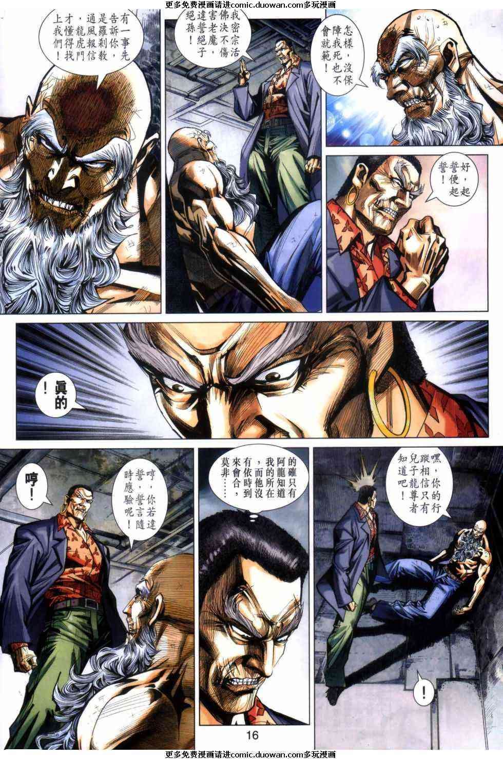 第446卷