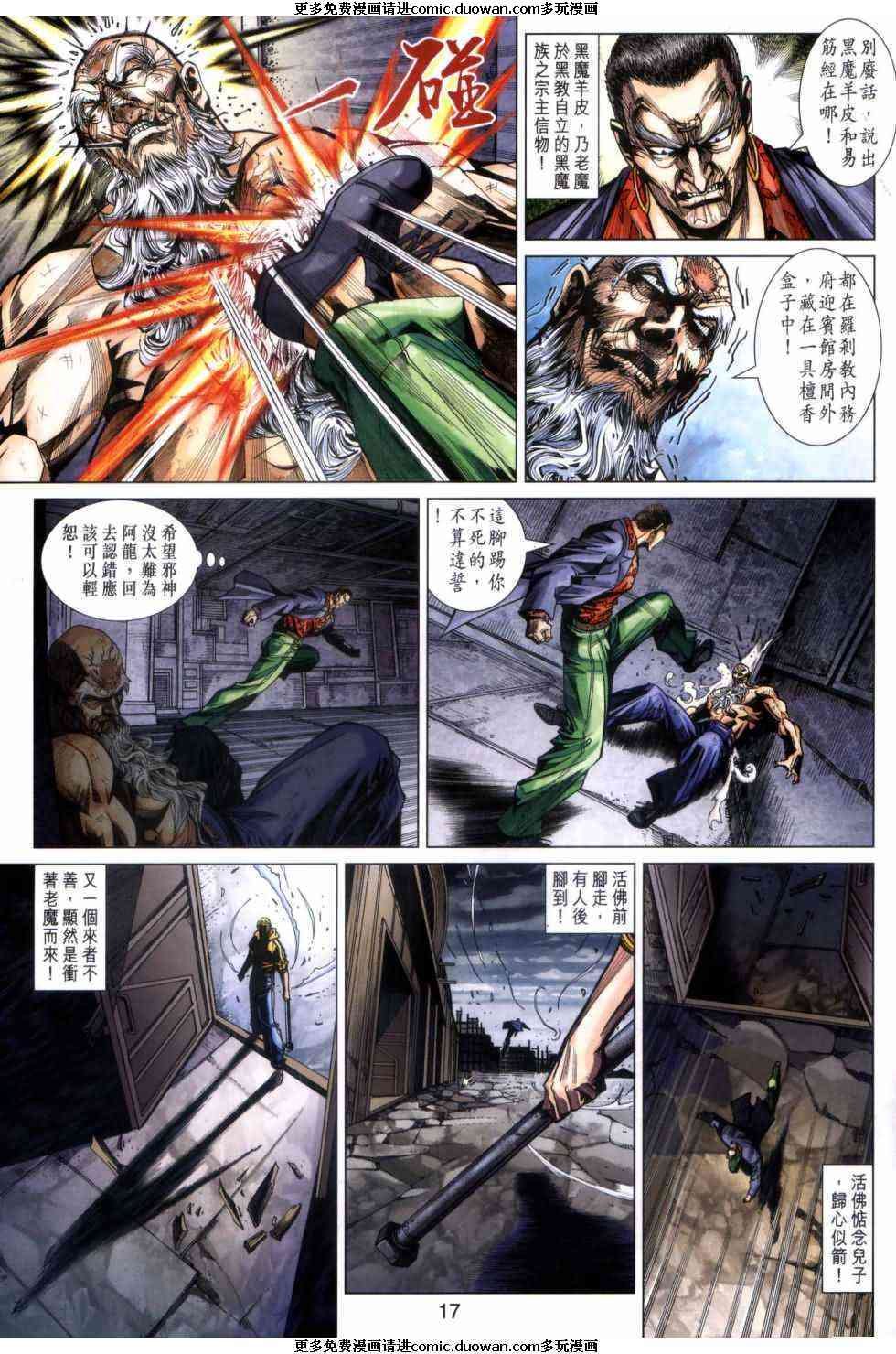 第446卷