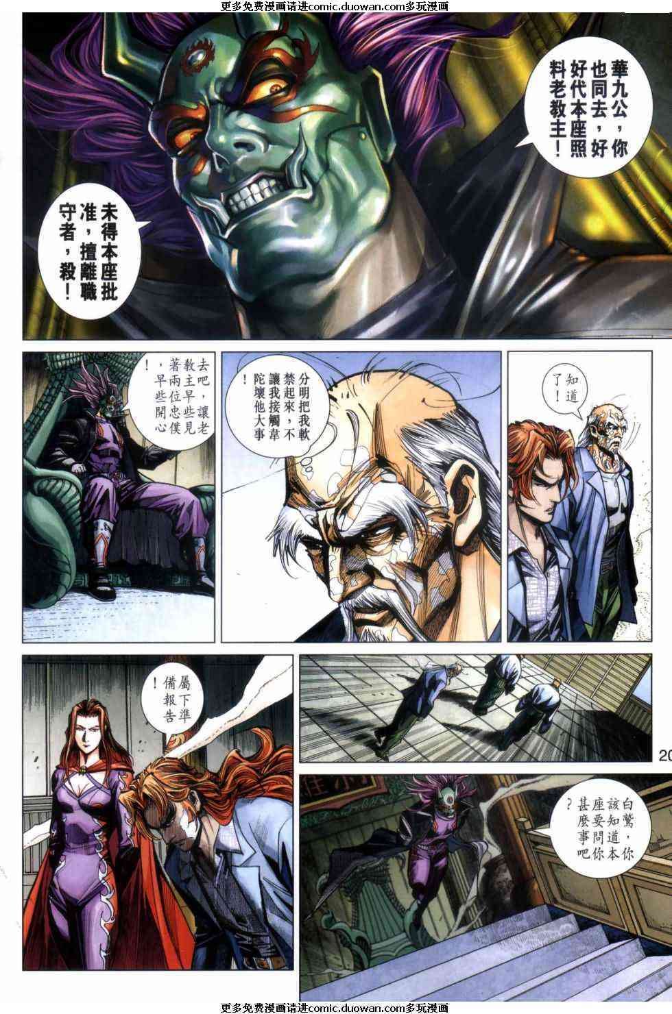 第446卷