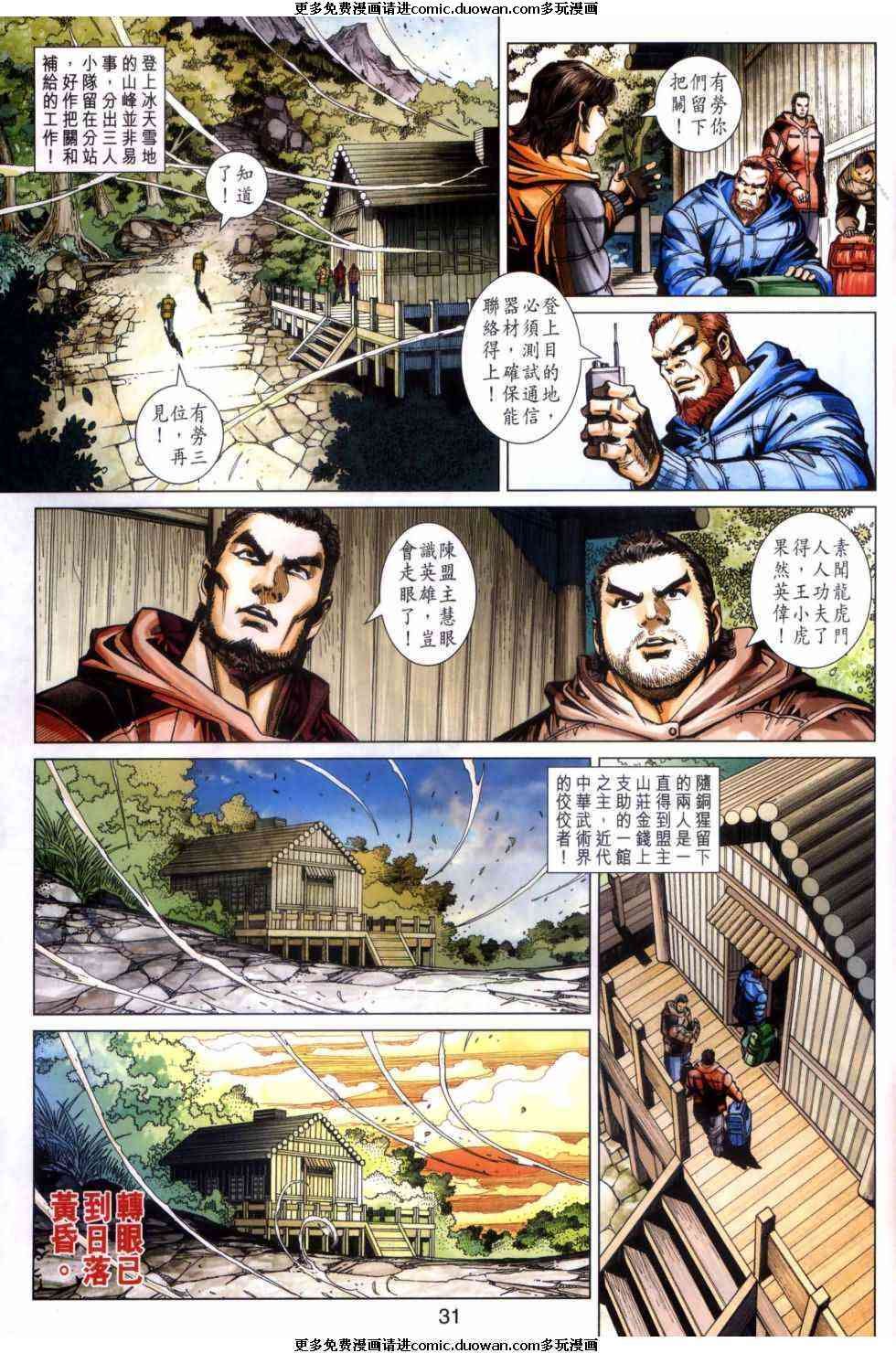 第446卷