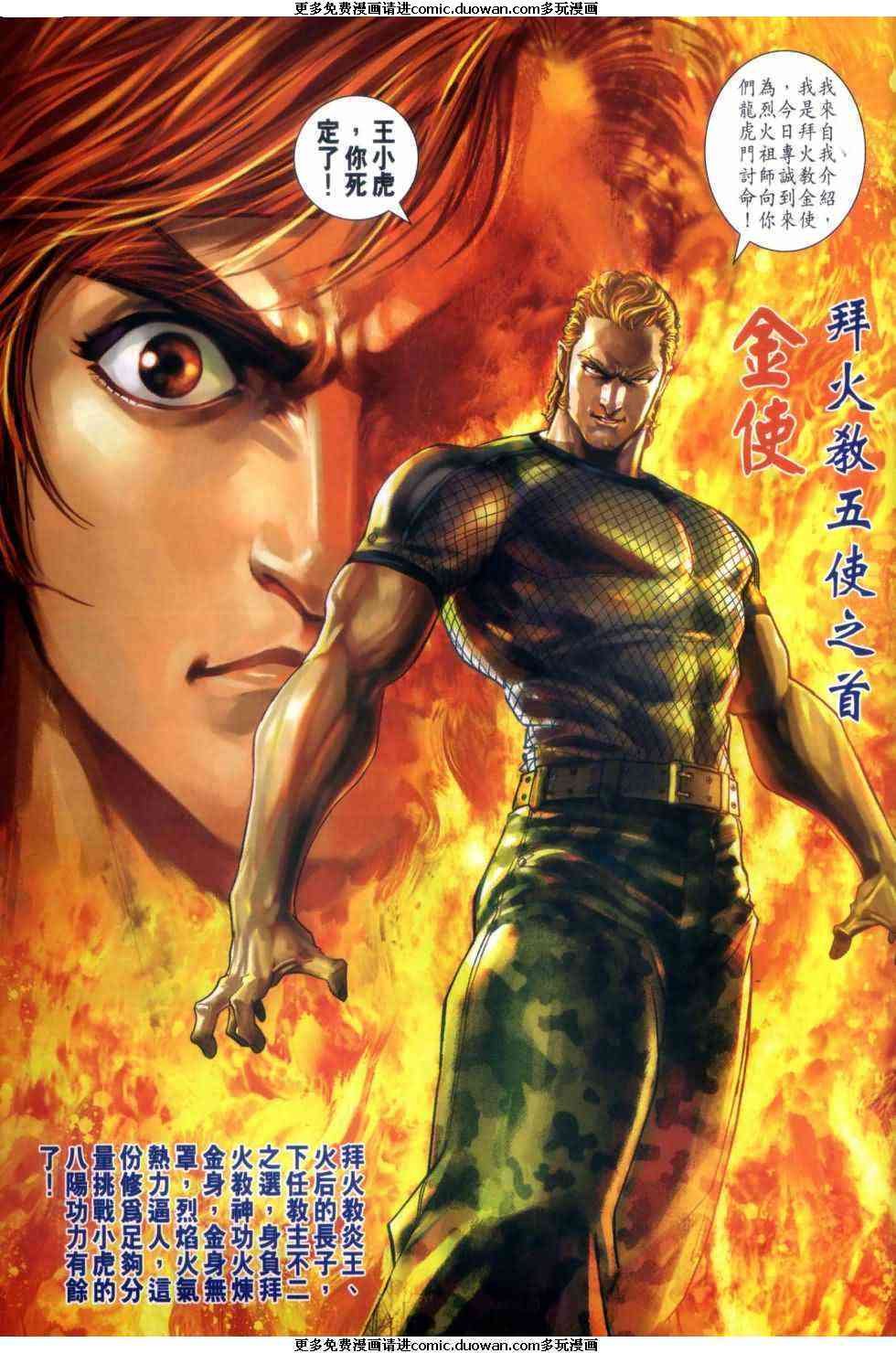第446卷
