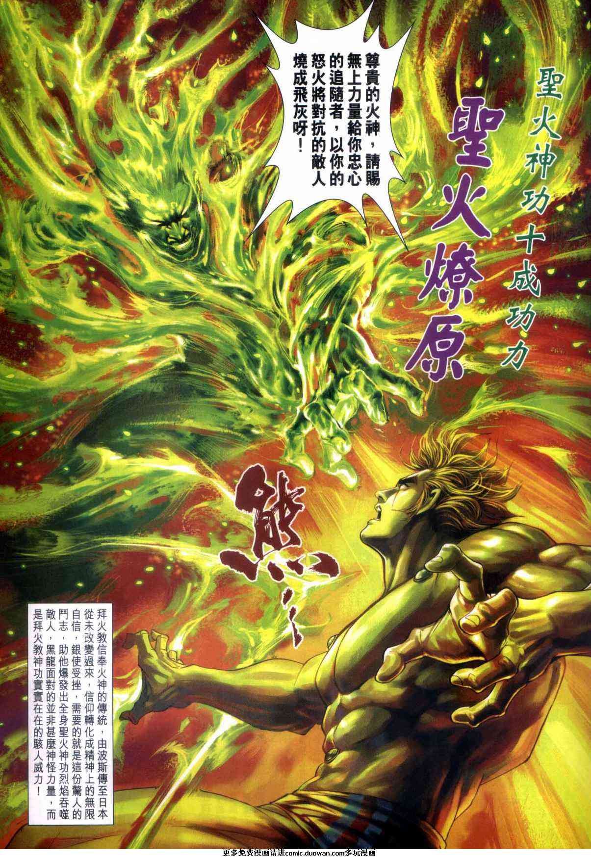 第447卷