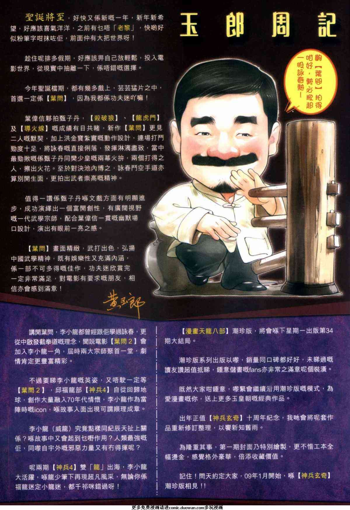 第447卷