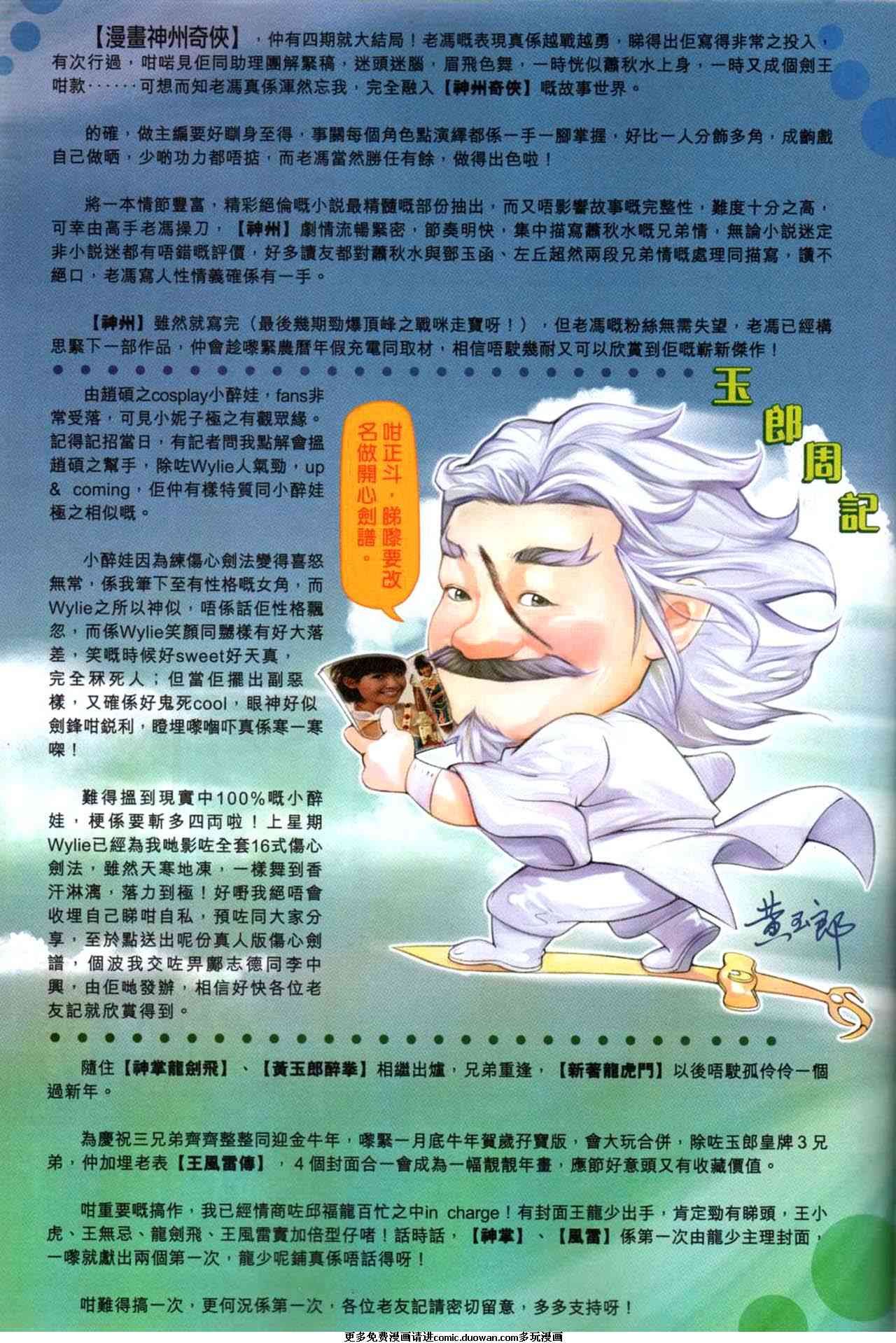 第448卷