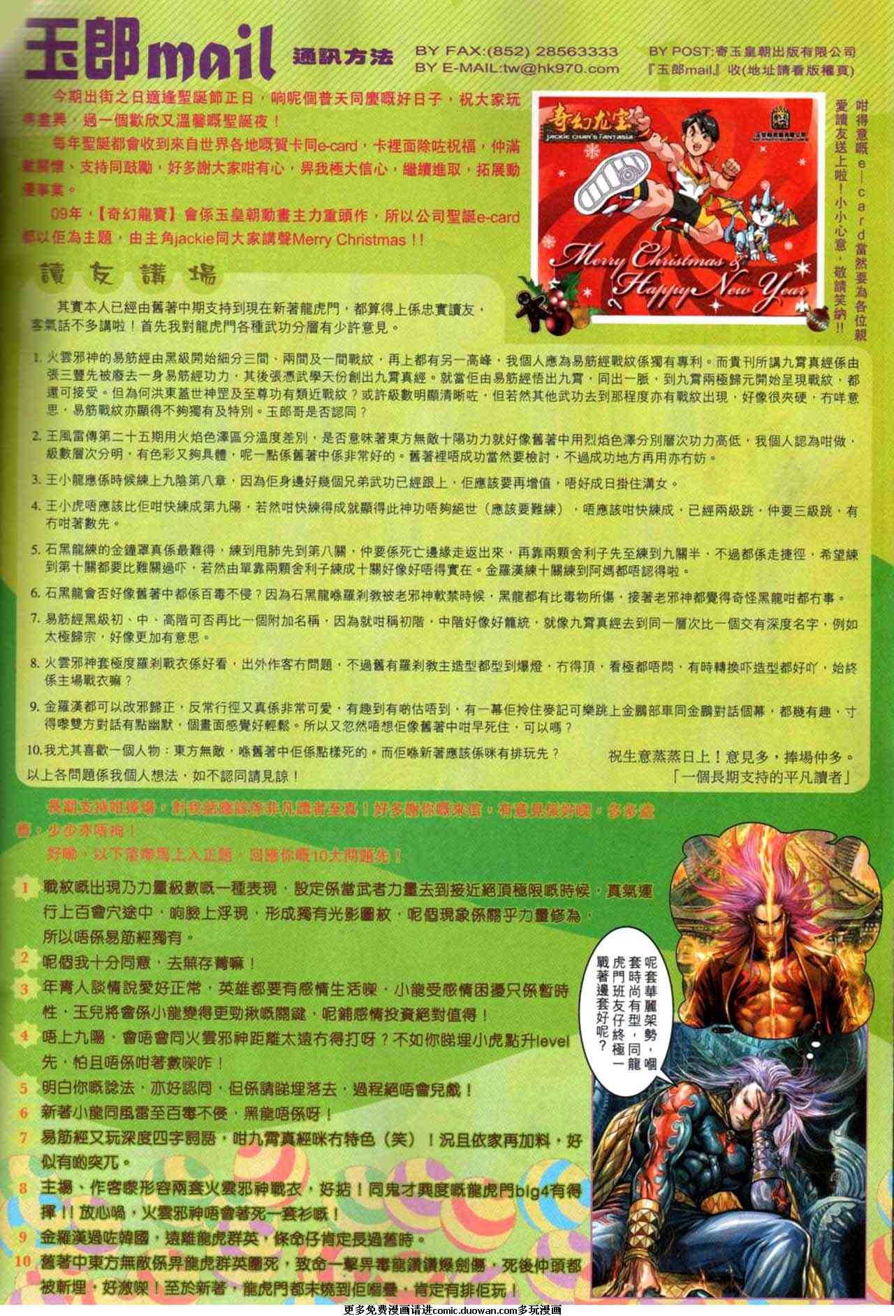 第448卷