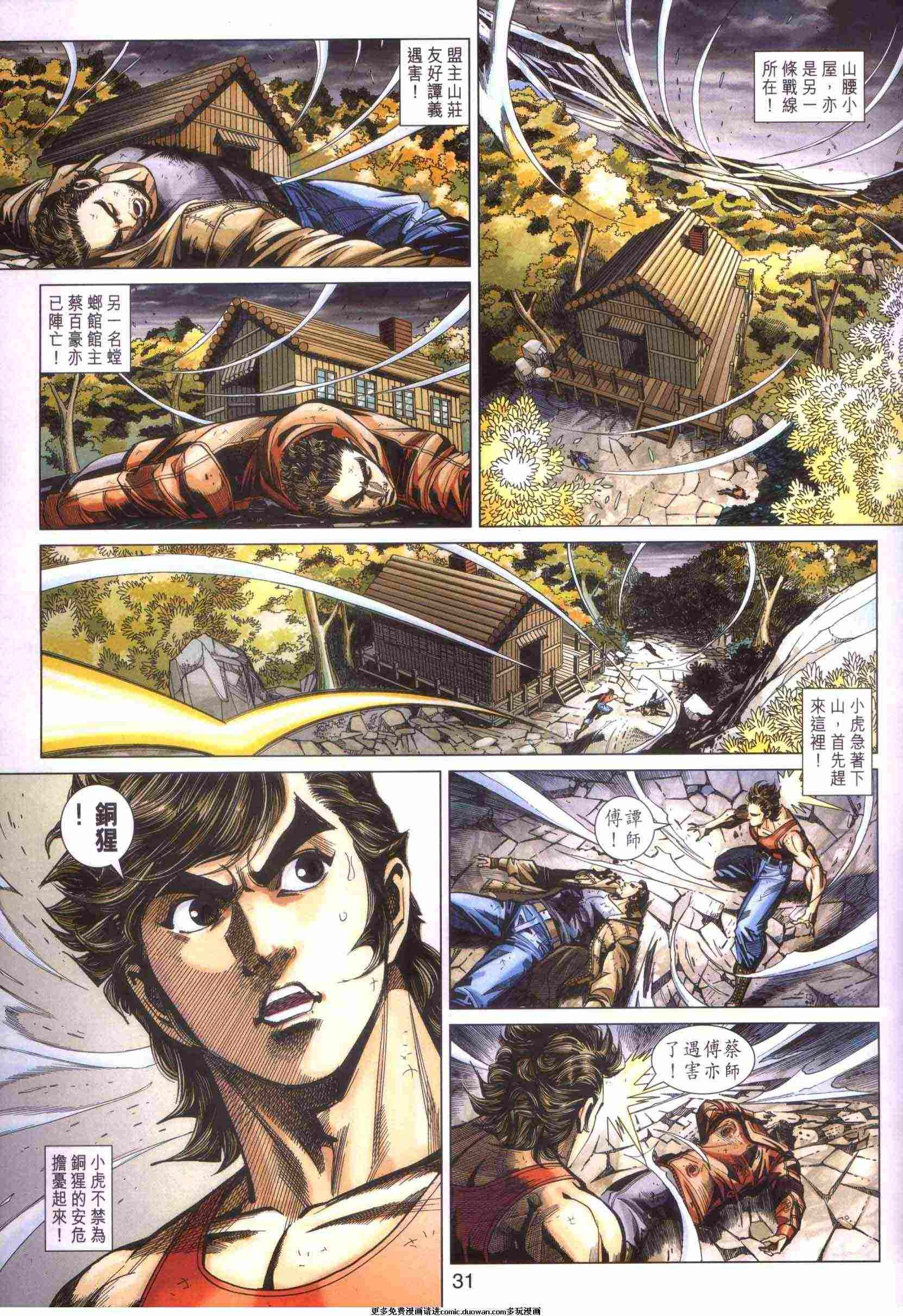 第449卷
