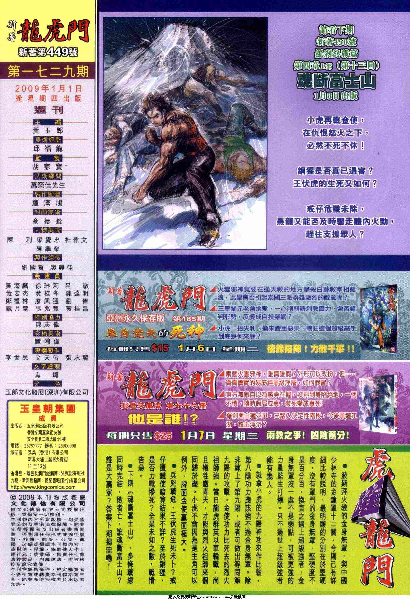 第449卷