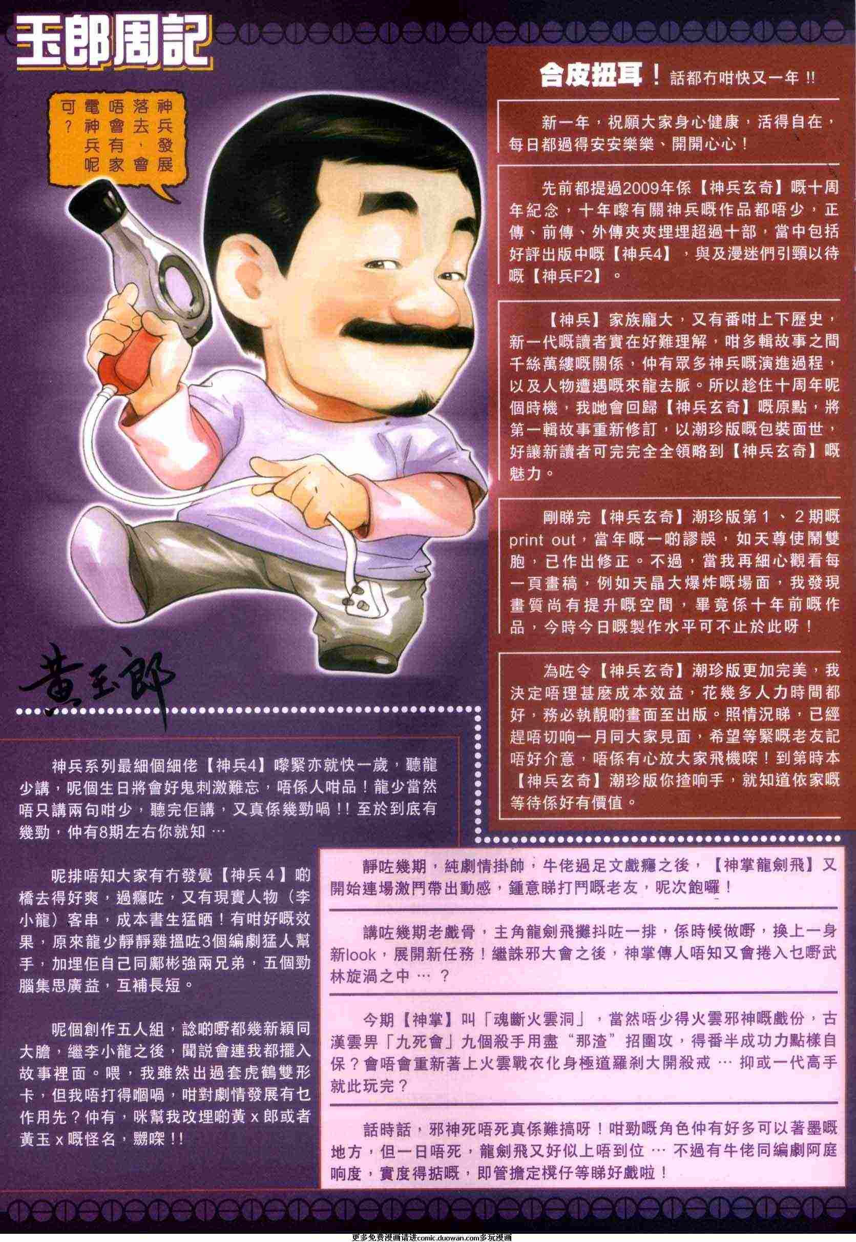 第449卷