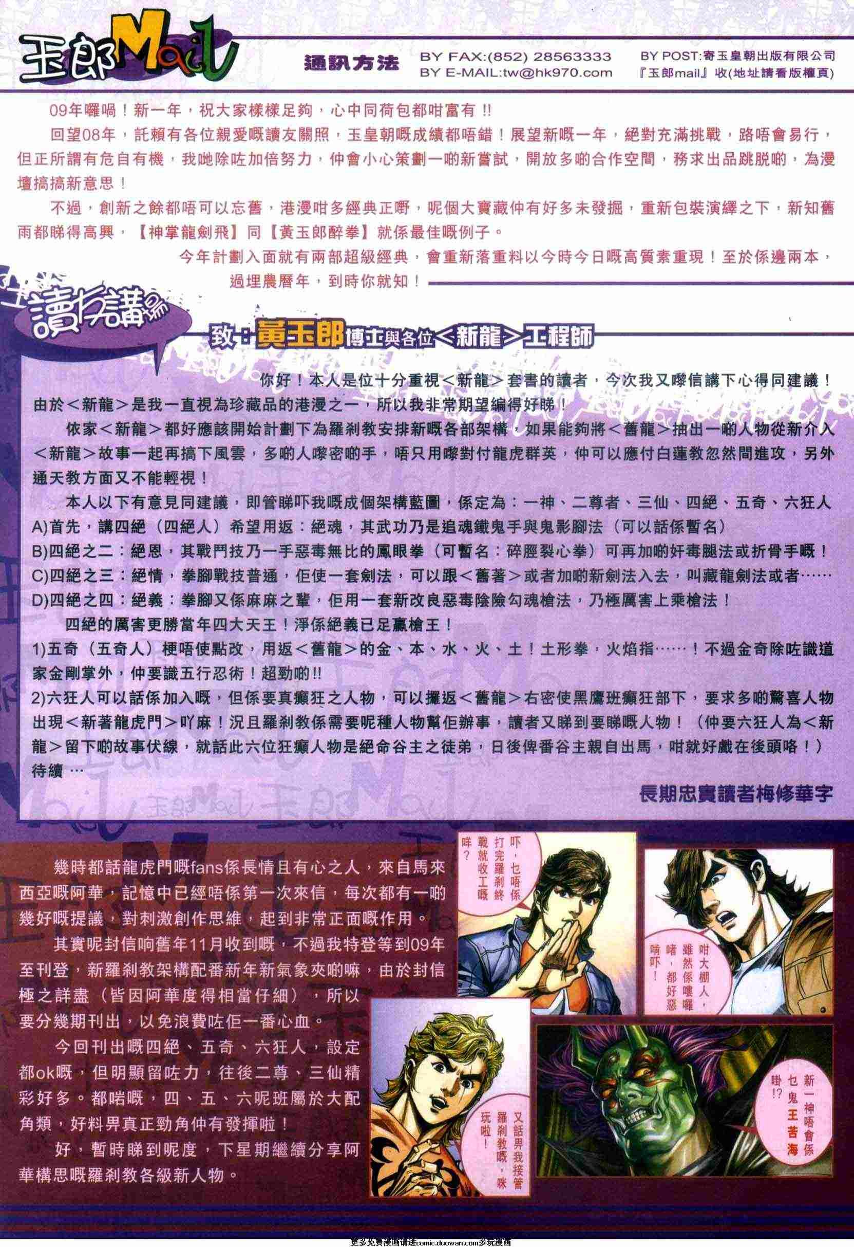 第449卷
