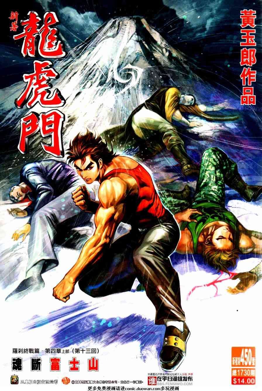第450卷