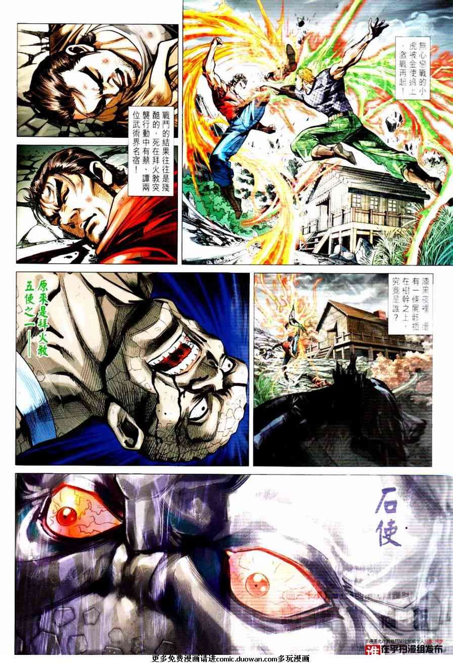 第450卷
