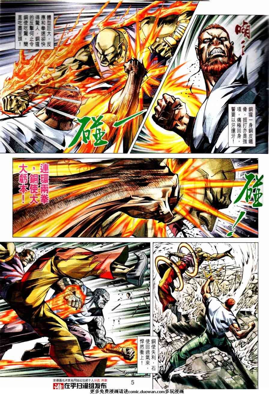 第450卷