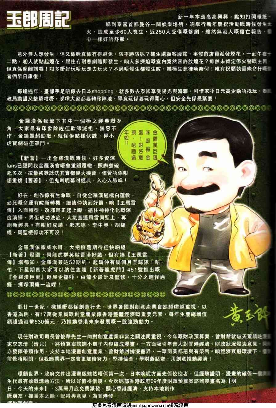 第450卷