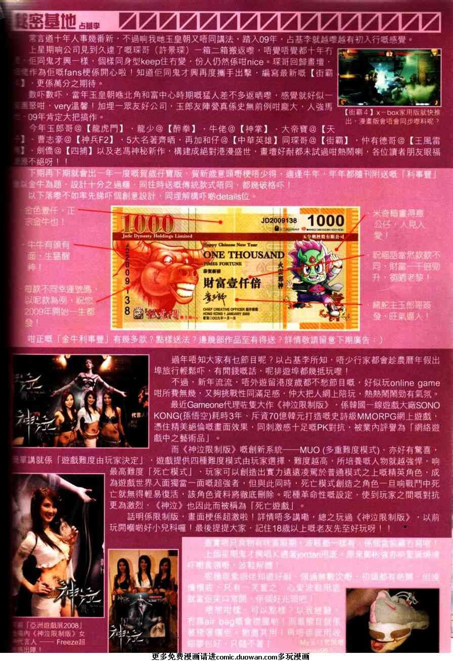 第450卷