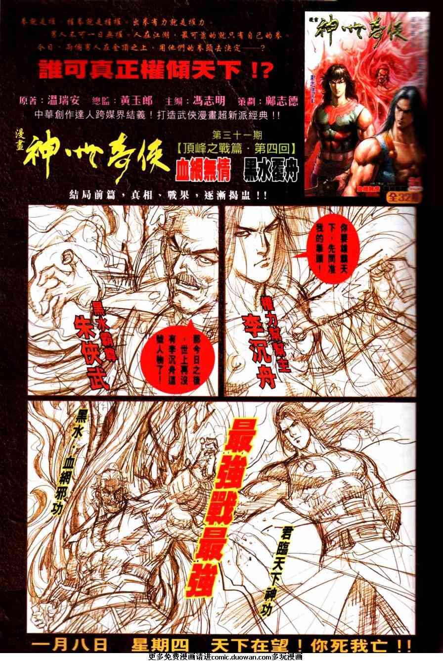 第450卷