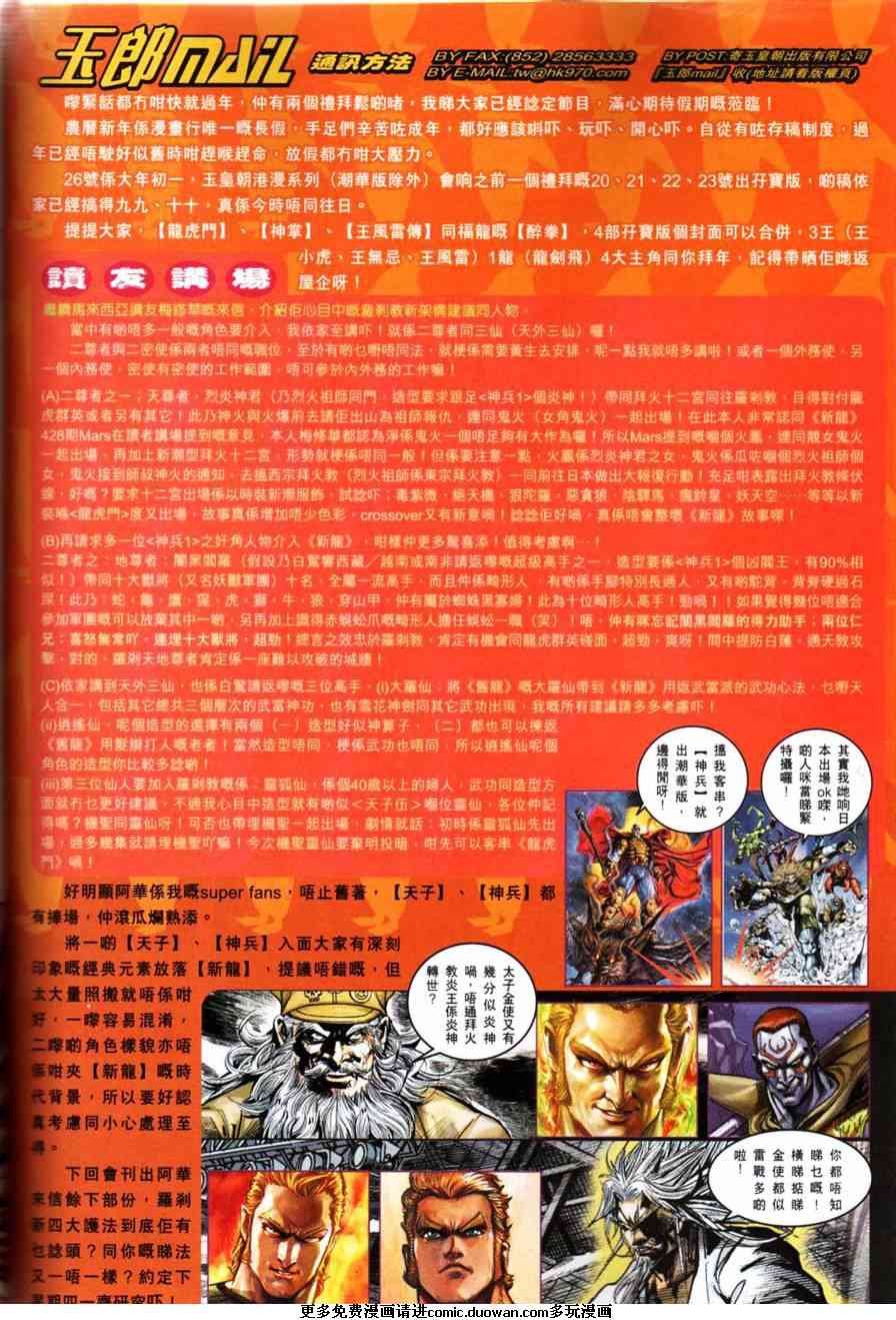 第450卷
