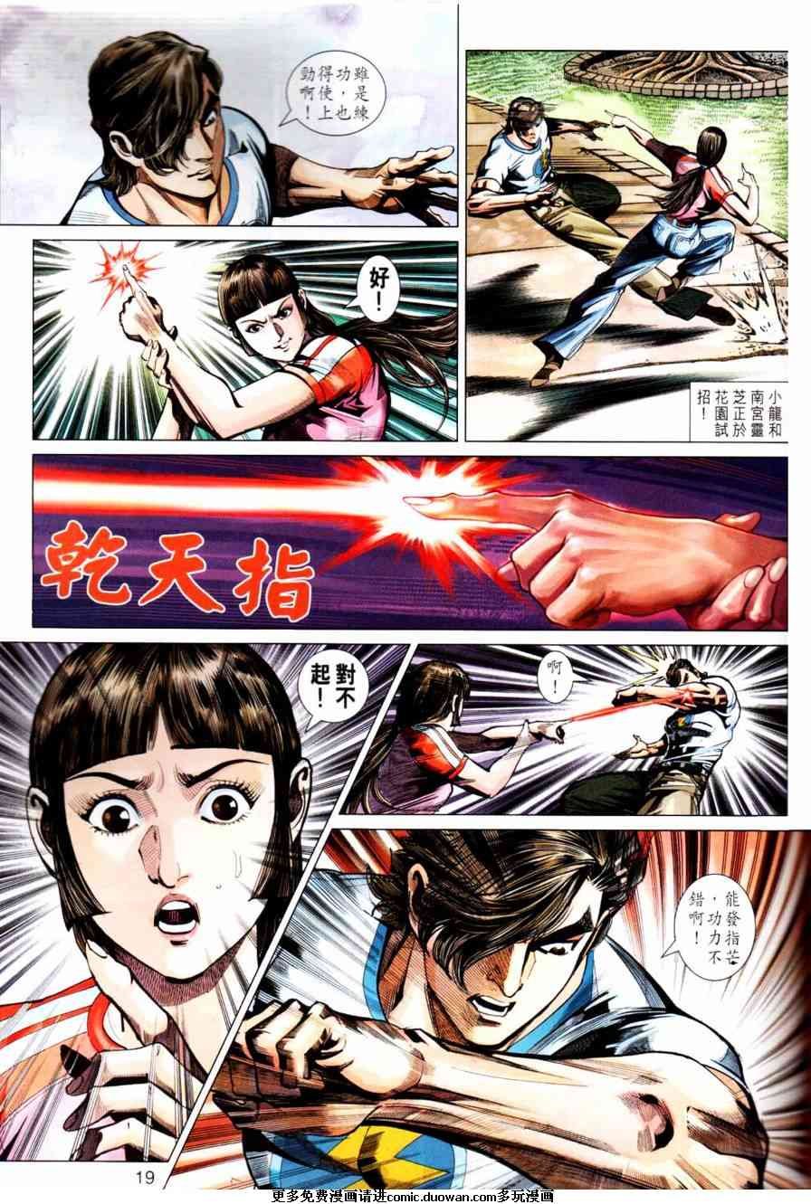 第450卷