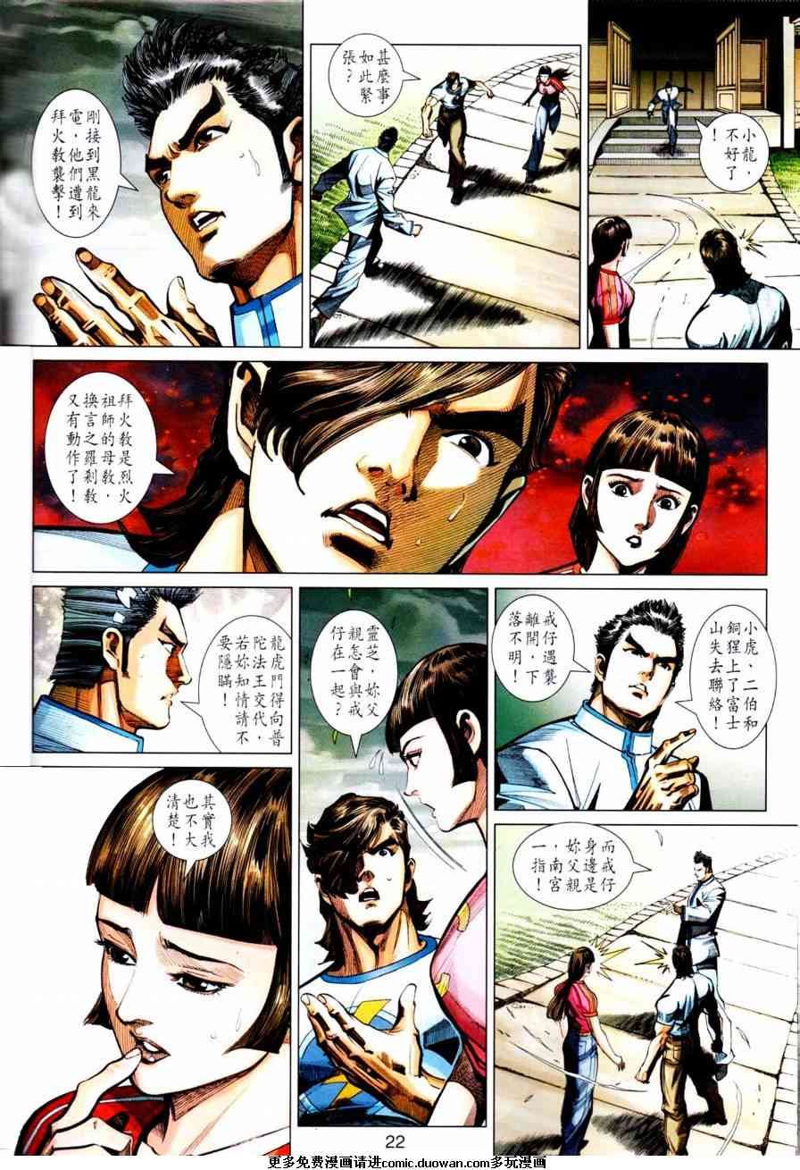 第450卷