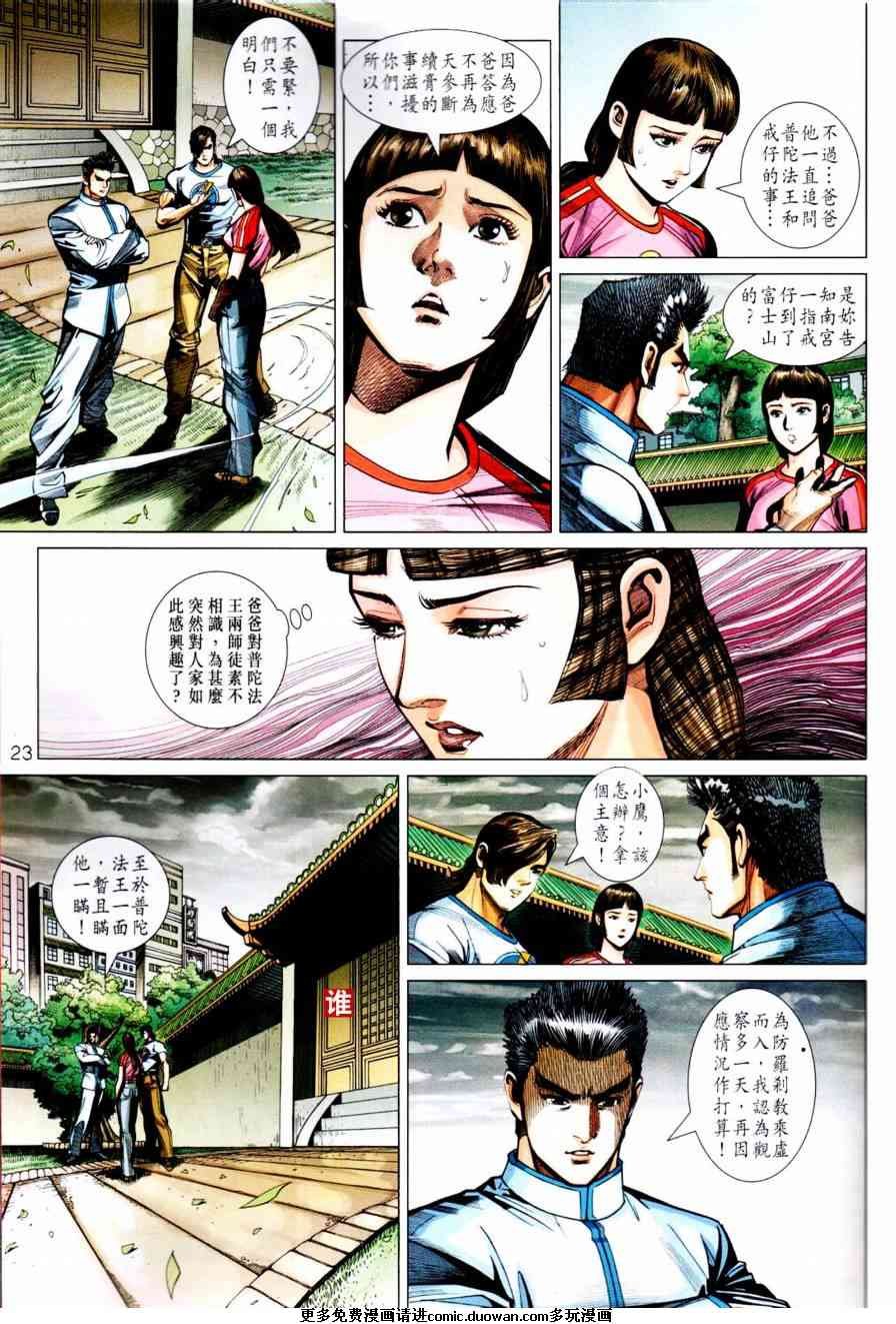 第450卷