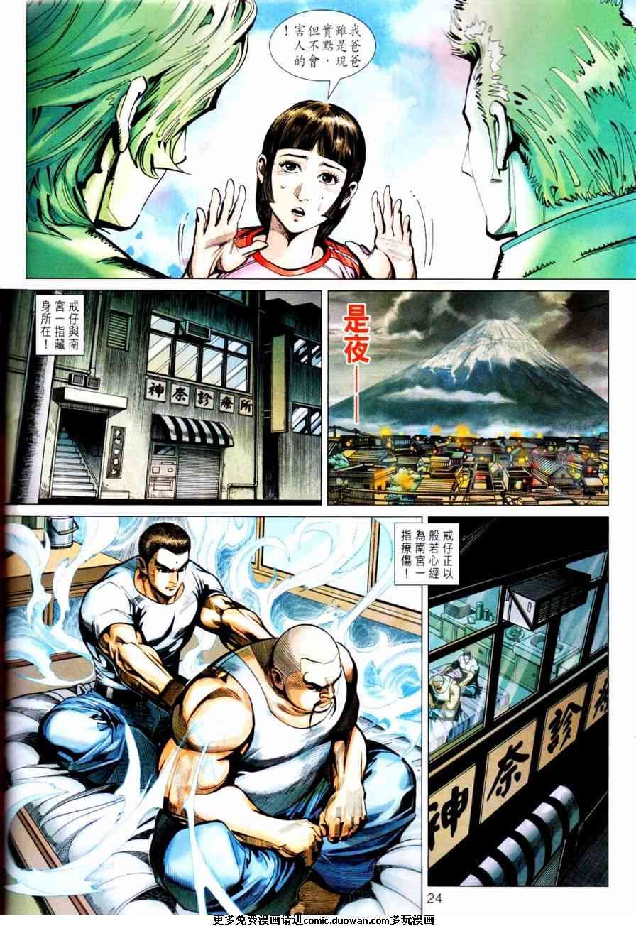 第450卷