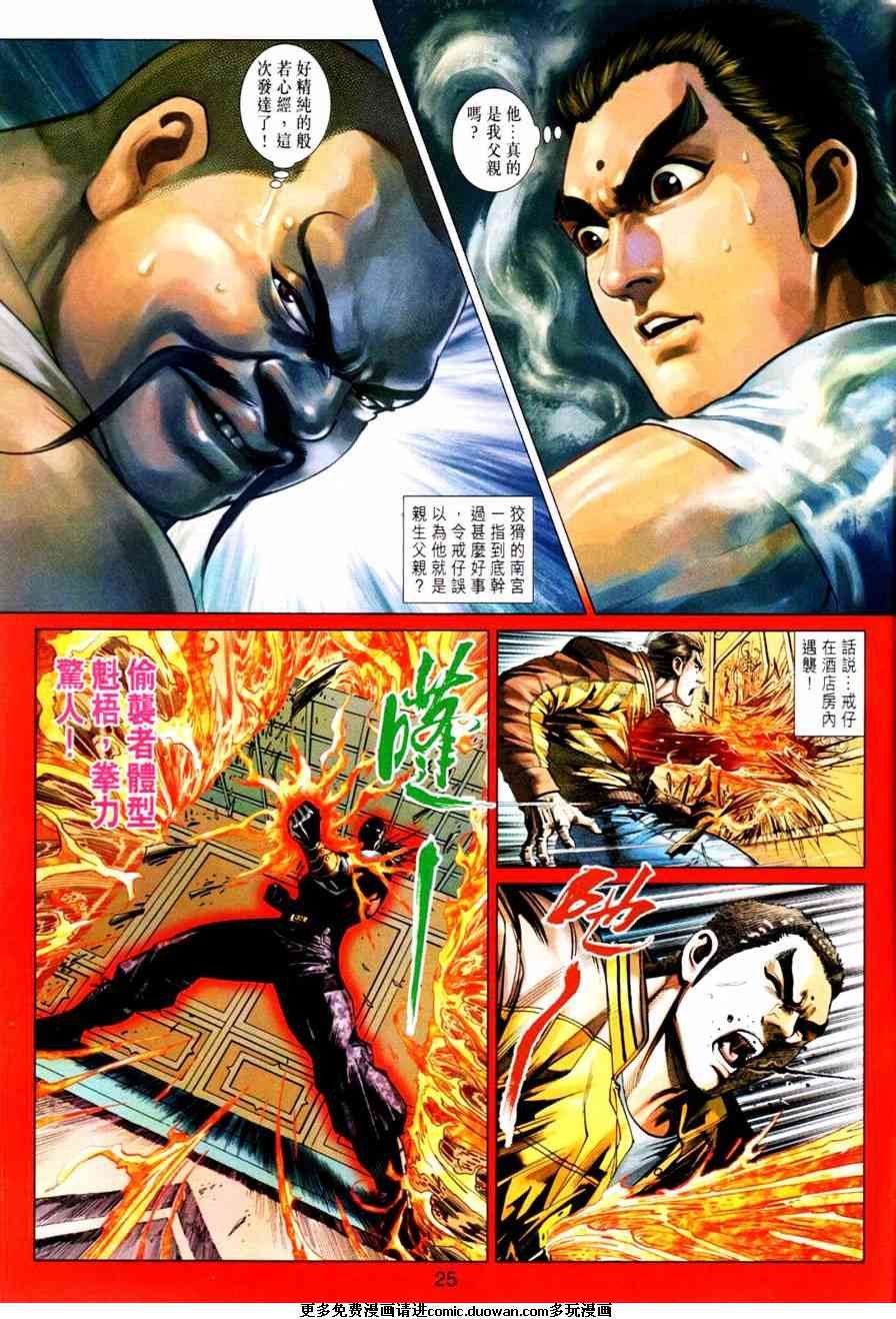 第450卷