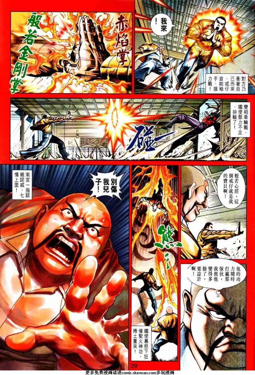 第450卷