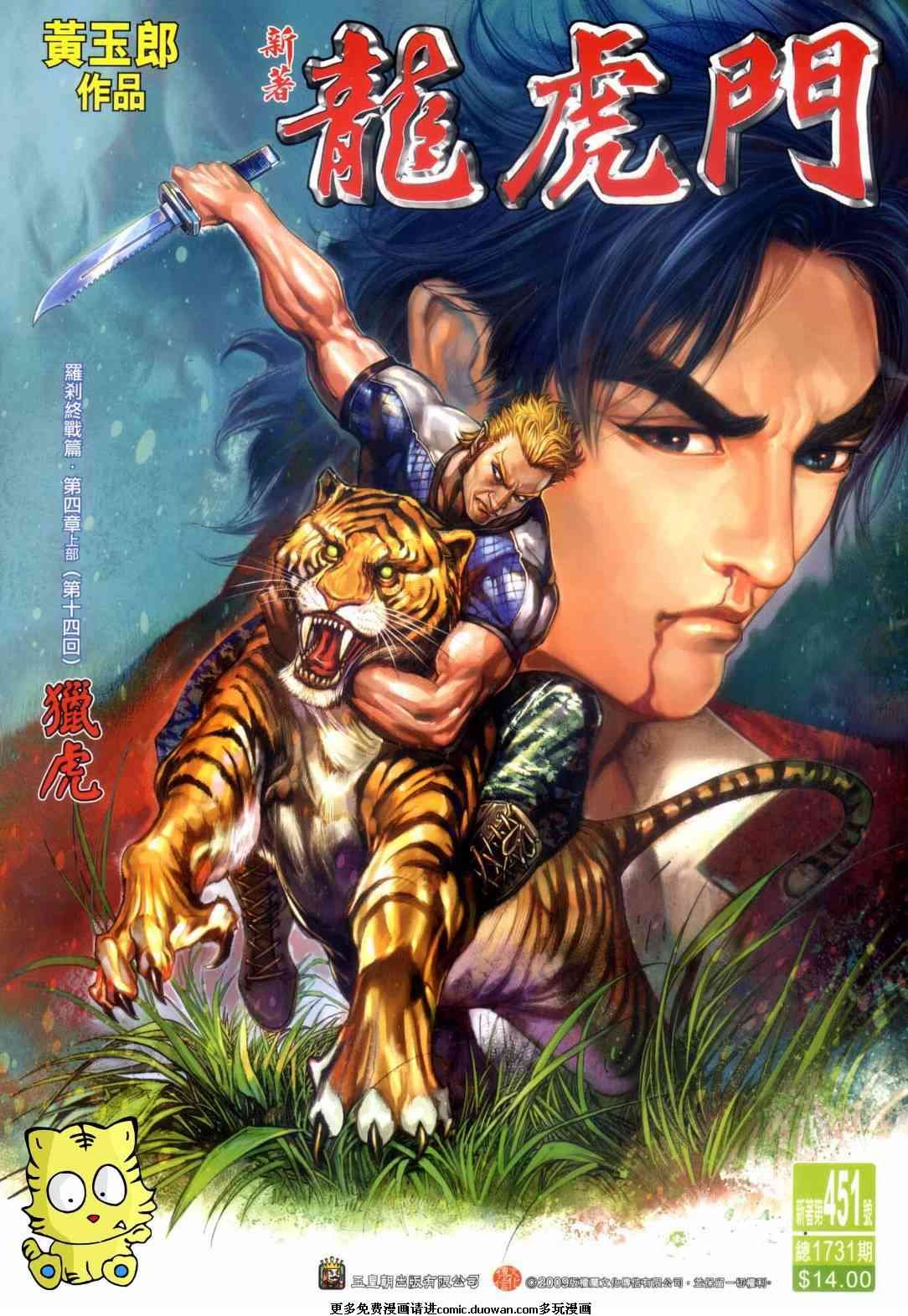 第451卷