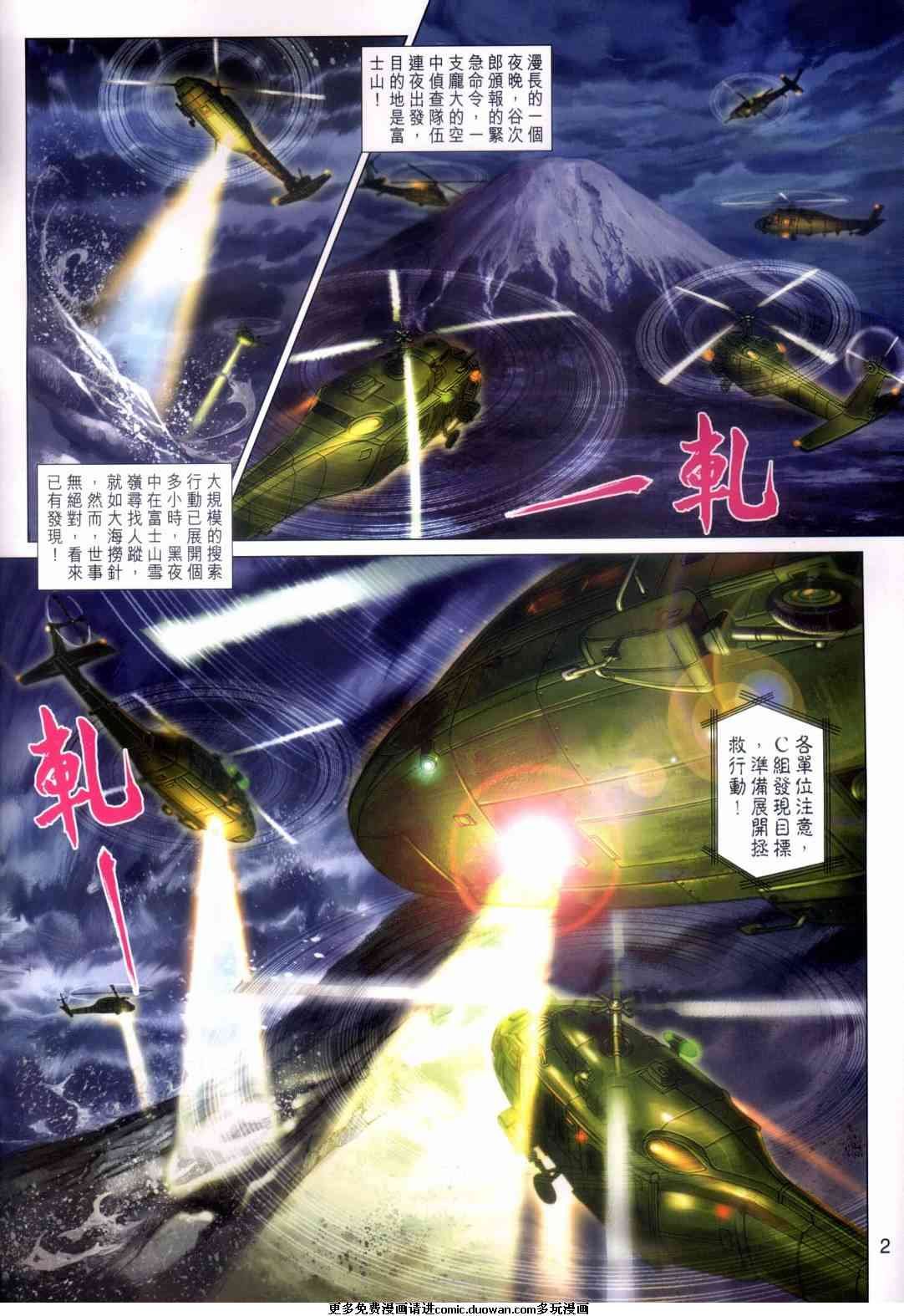 第451卷