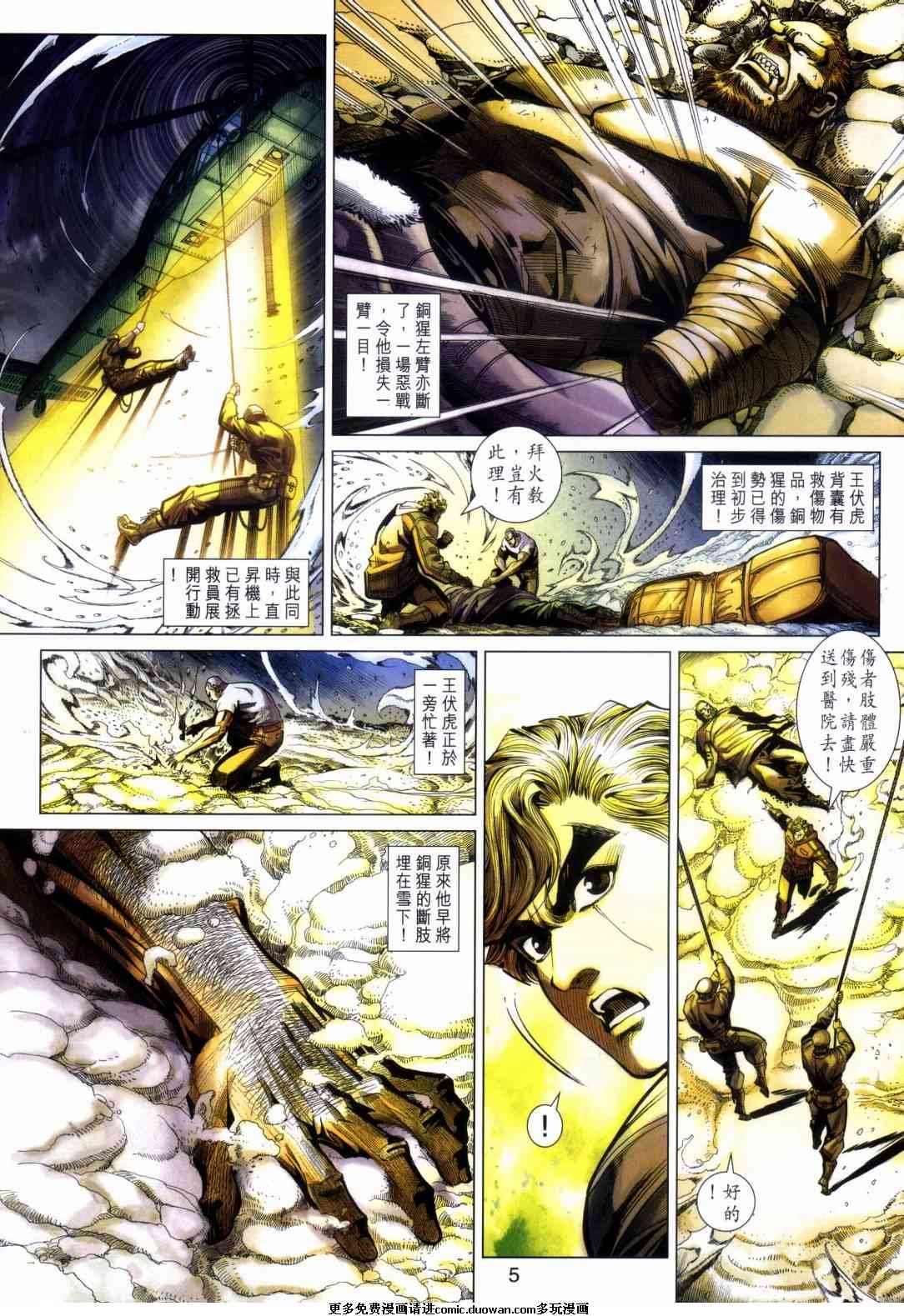 第451卷