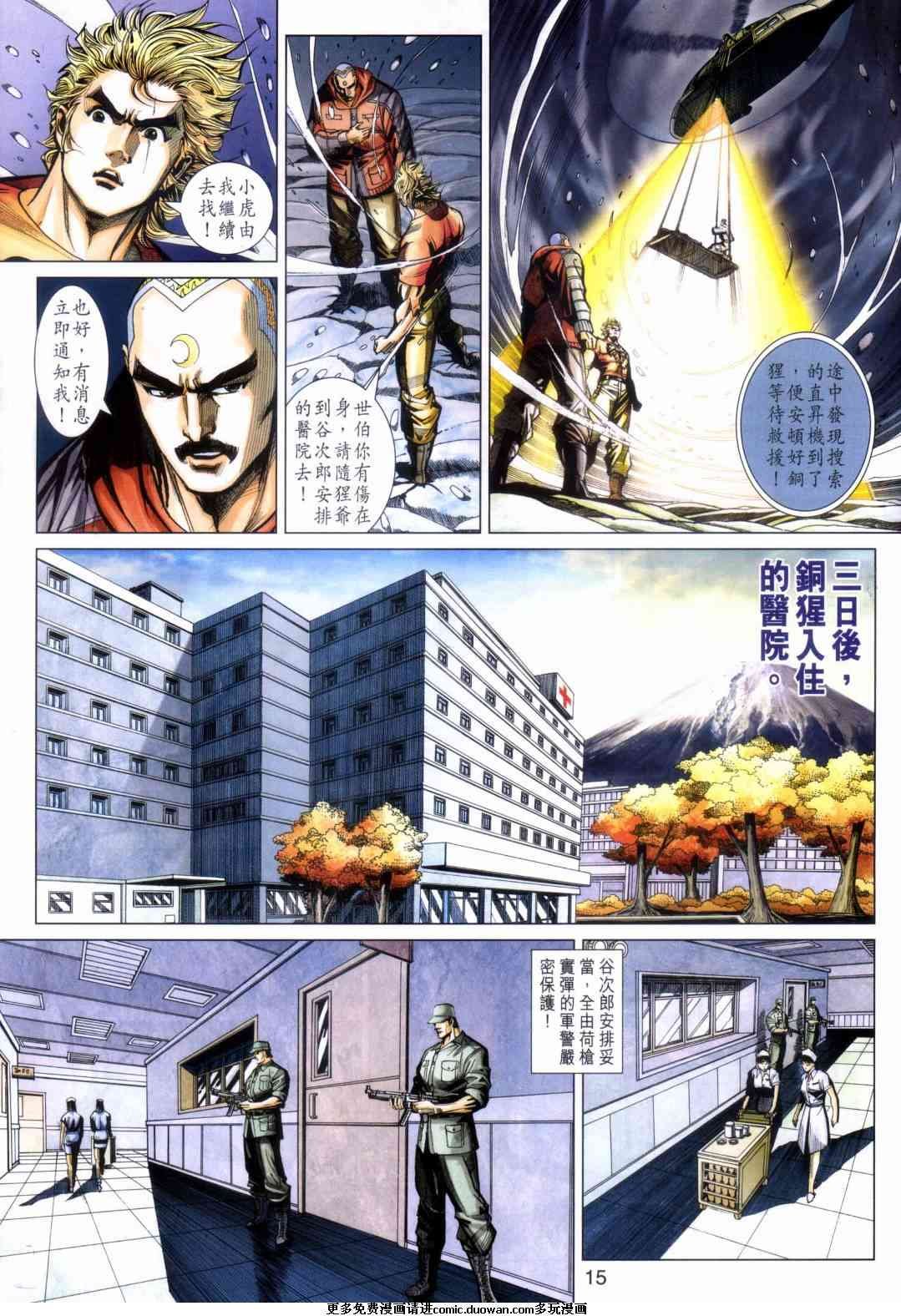 第451卷