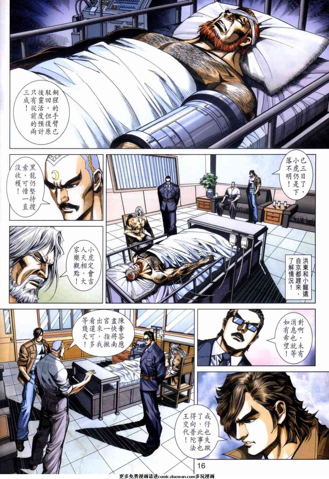 第451卷