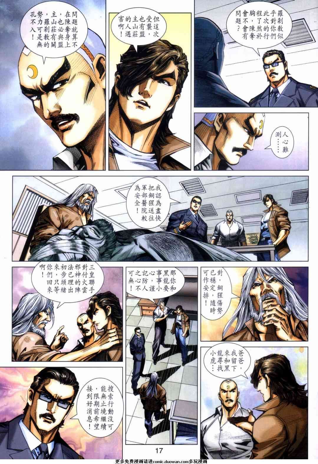 第451卷