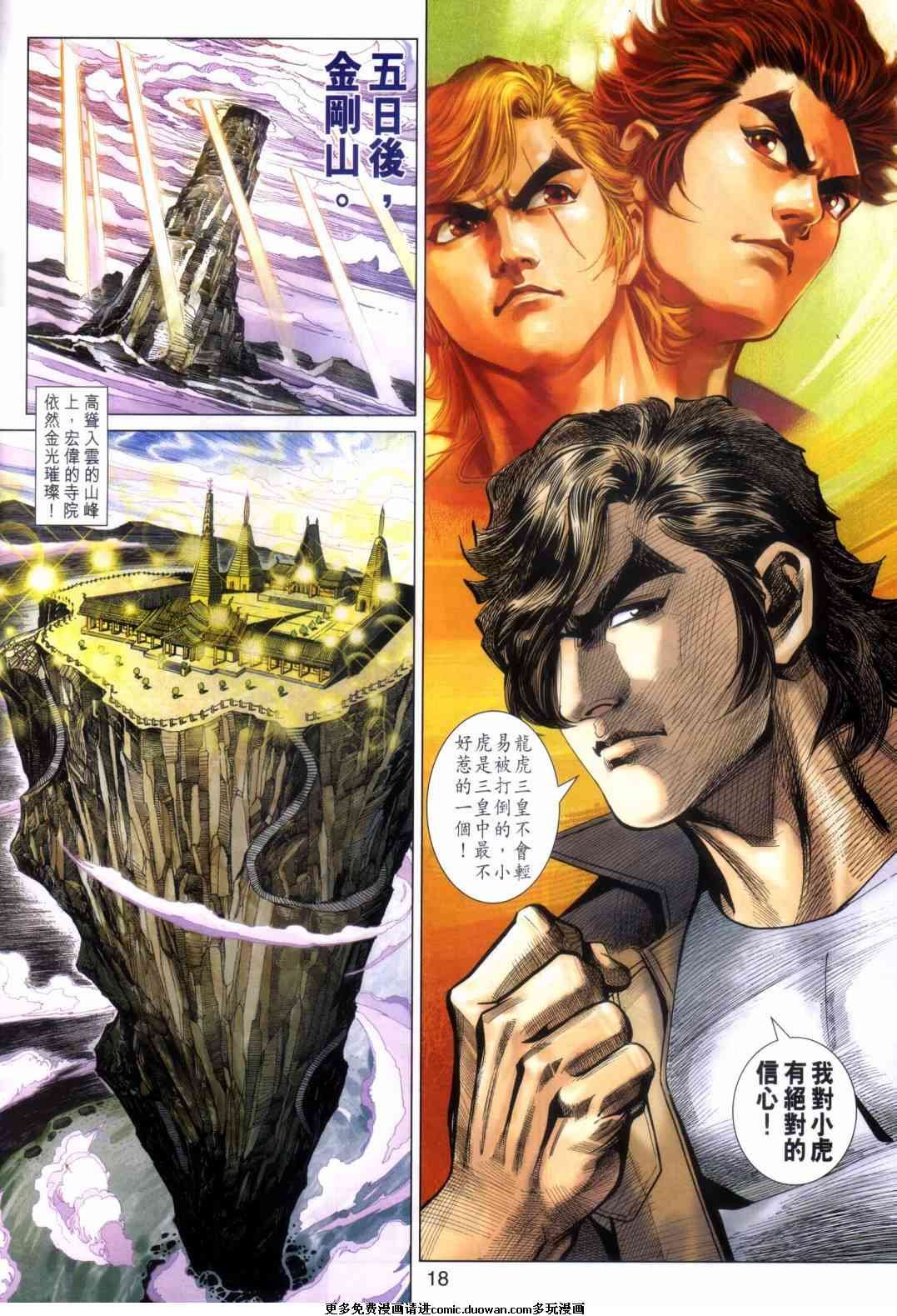 第451卷