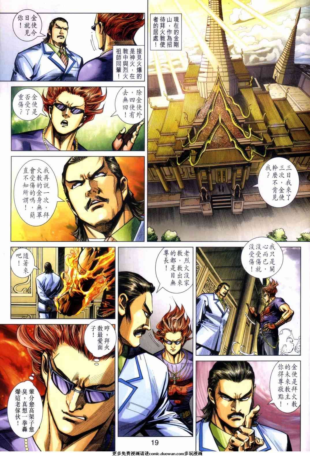 第451卷