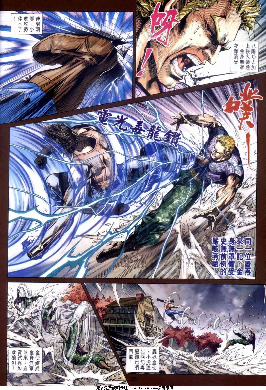 第451卷