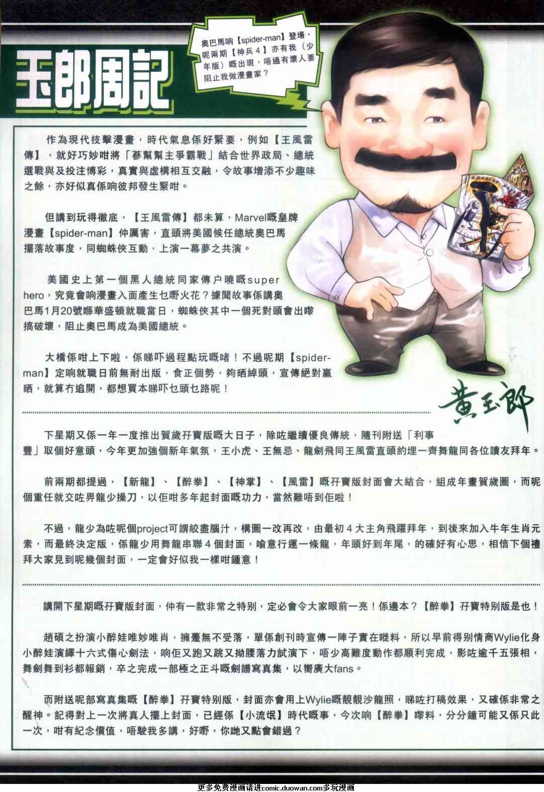 第451卷