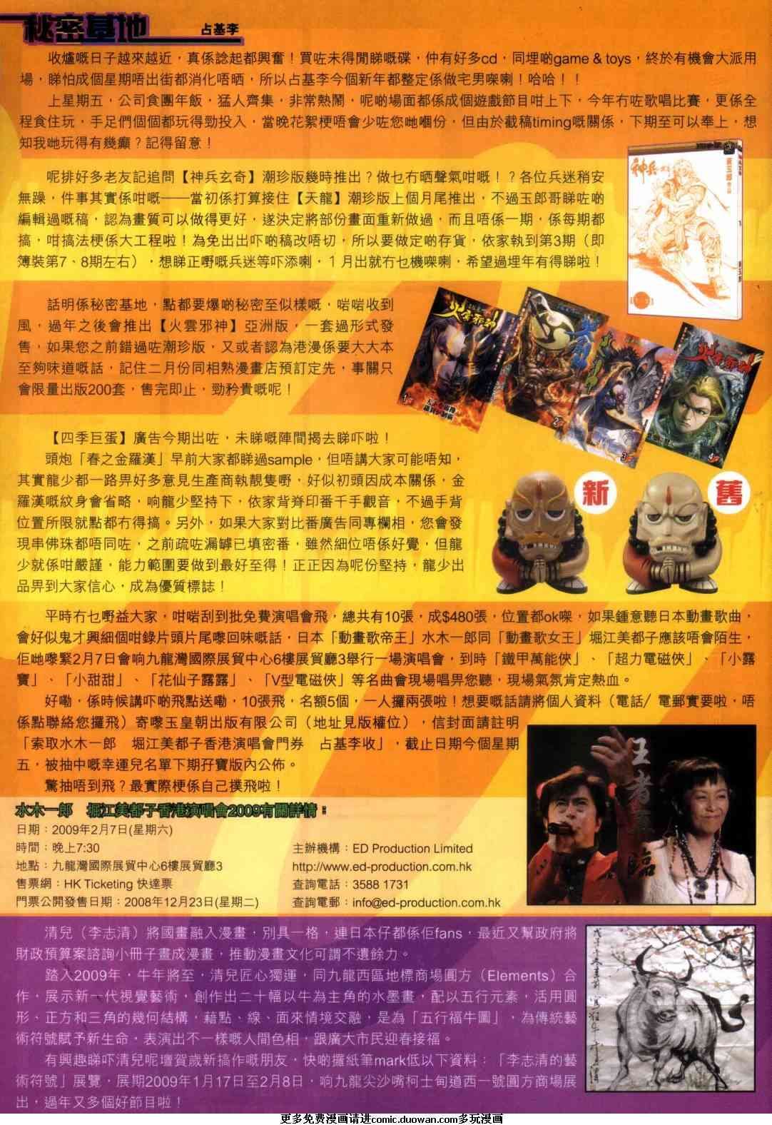 第451卷