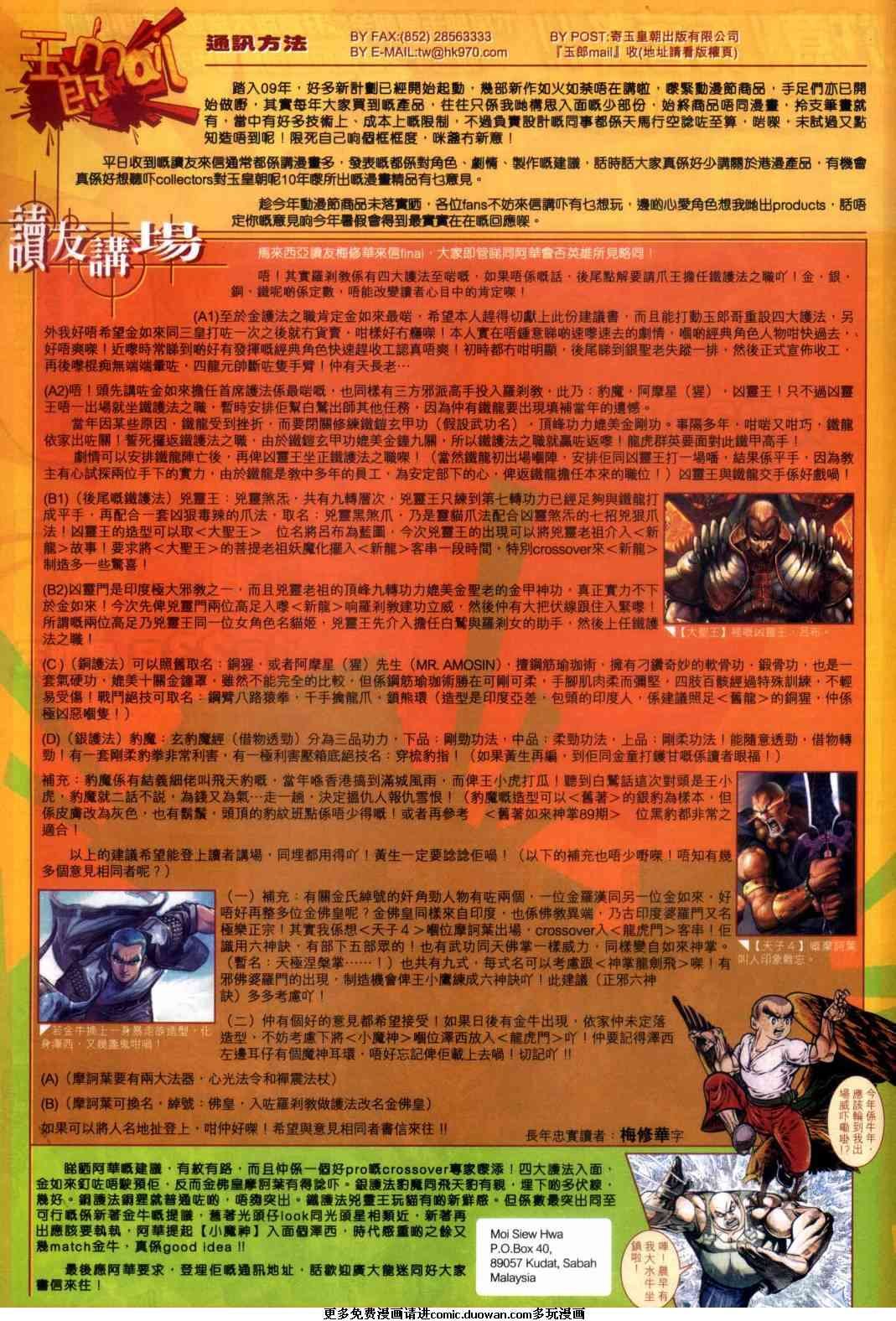 第451卷