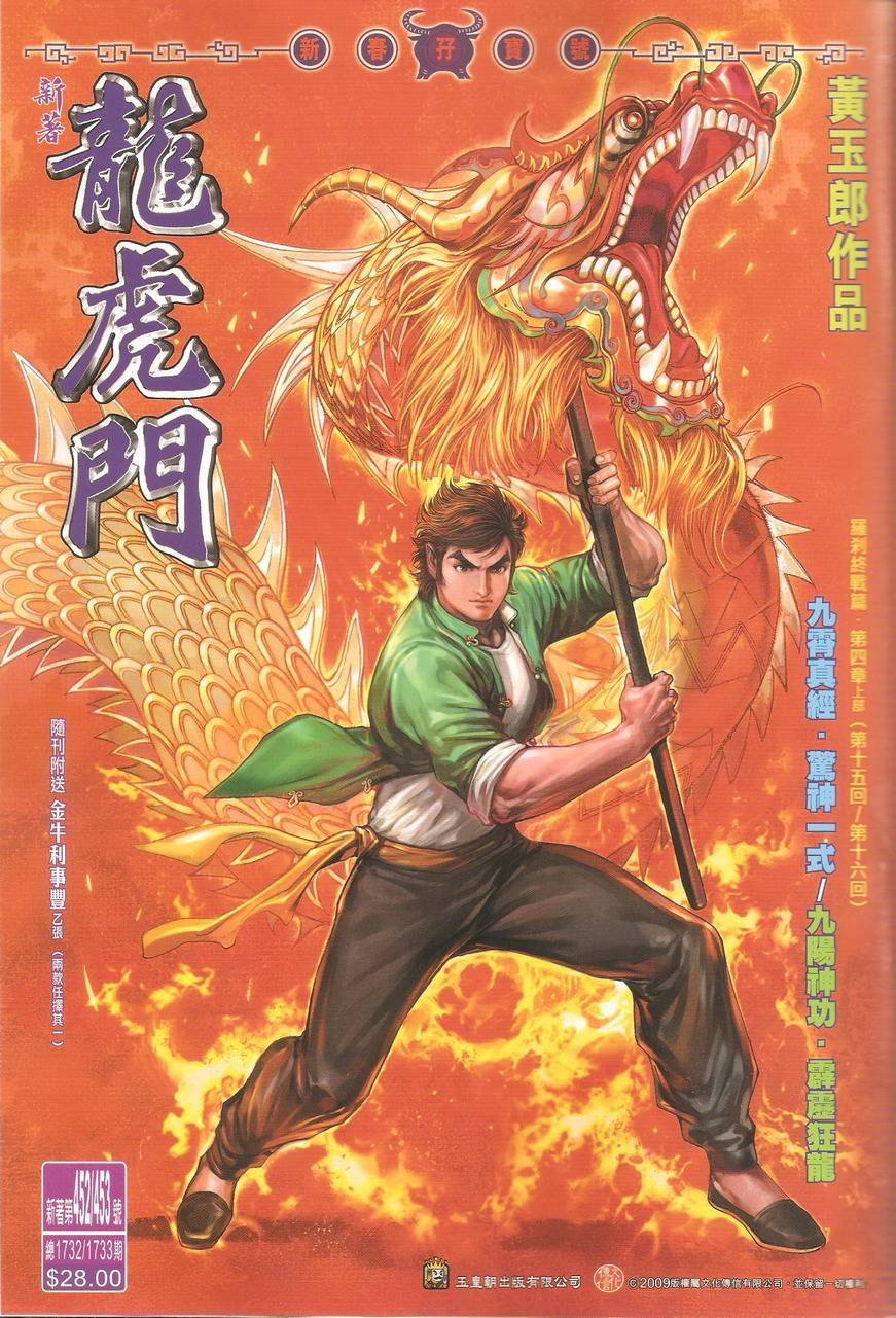 第452-453卷