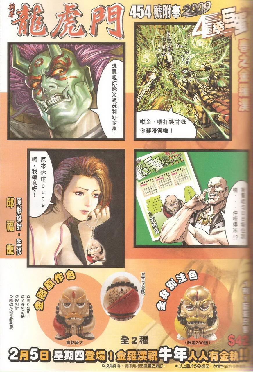 第452-453卷
