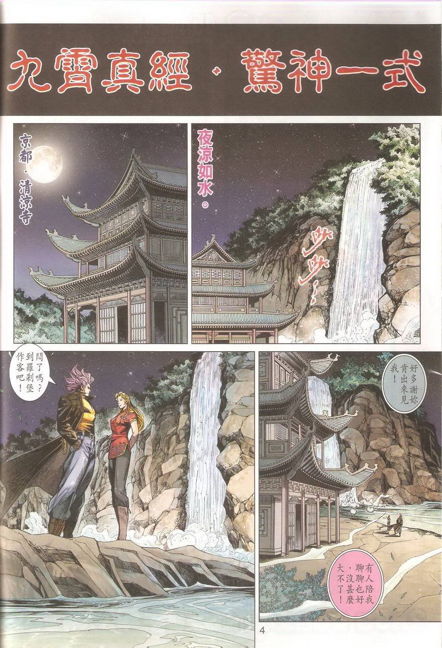第452-453卷