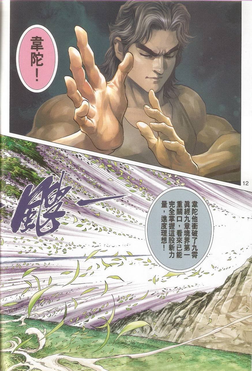 第452-453卷